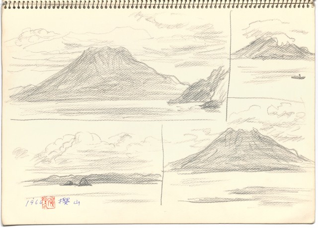 藏品:日本 九州金山的(8)張圖片