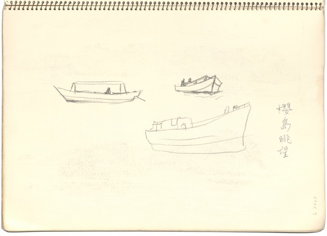 藏品:日本 九州金山的(12)張圖片
