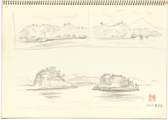 藏品:日本 九州金山的(13)張圖片