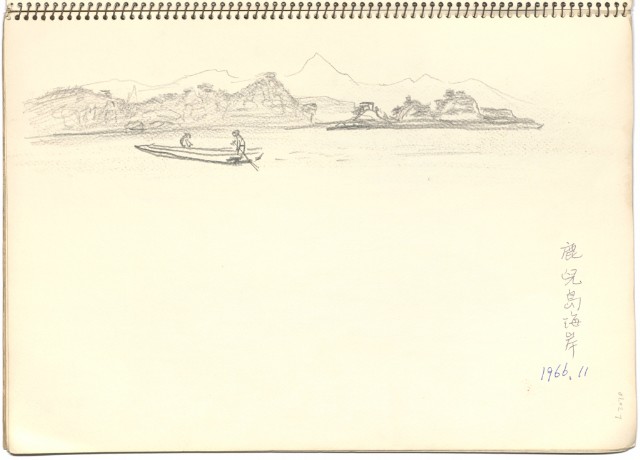 藏品:日本 九州金山的(14)張圖片