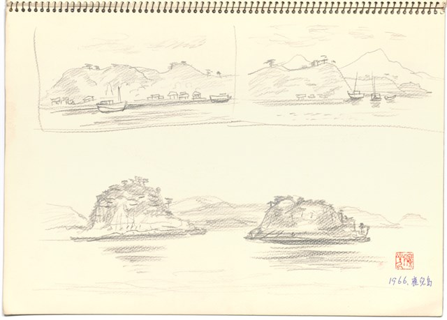 藏品:日本 九州金山的(20)張圖片