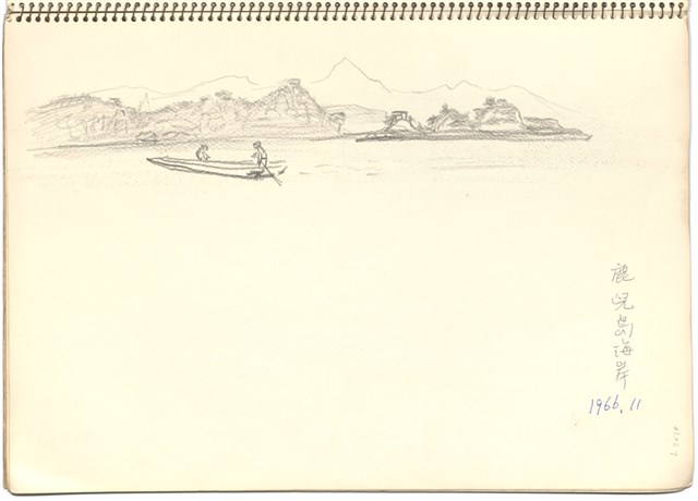 藏品:日本 九州金山的(21)張圖片