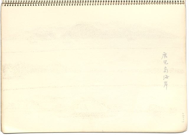 藏品:日本 九州金山的(23)張圖片