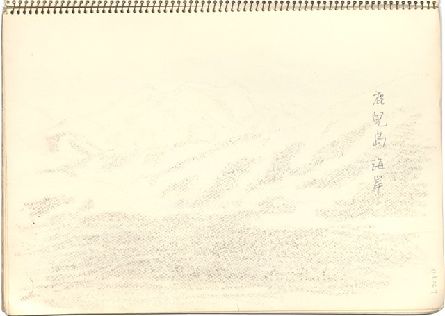 藏品:日本 九州金山的(25)張圖片