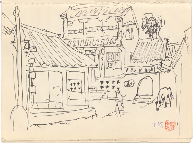 藏品:素描冊 (6)的(27)張圖片