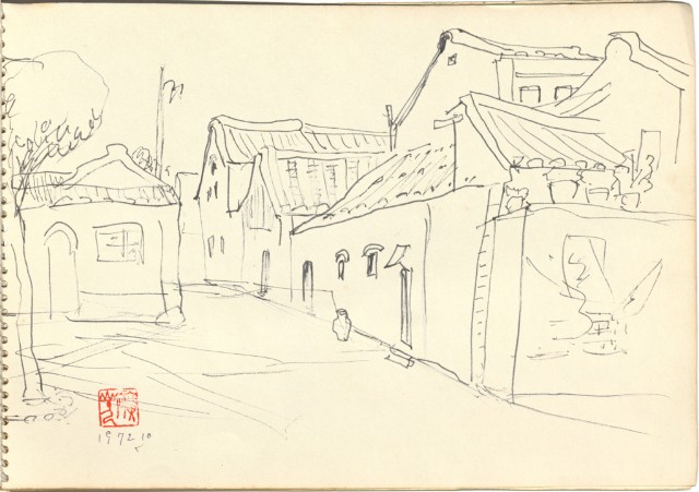 藏品:淡水、溪頭、山地門、鹿港的(6)張圖片