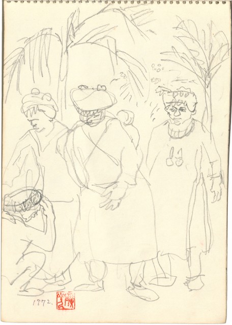 藏品:淡水、溪頭、山地門、鹿港的(9)張圖片