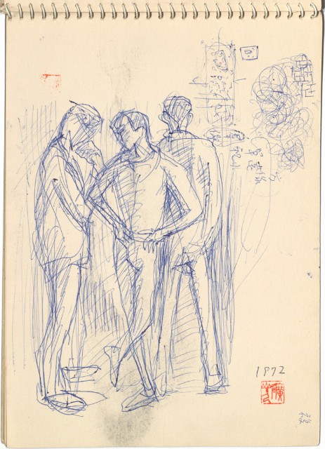 藏品:藝專速寫帖 附淡水風景的(19)張圖片