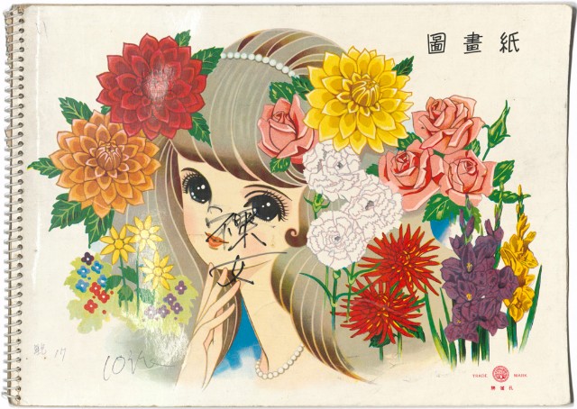 藏品:素描冊 (10)的(1)張圖片