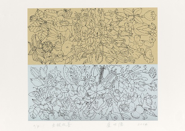 藏品:金銀雙喜的(1)張圖片