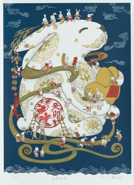 藏品:玉兔迎春的(1)張圖片