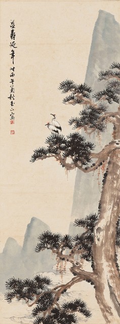 藏品:益壽延年的(1)張圖片