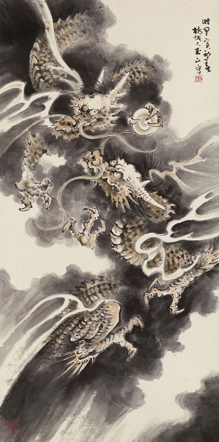藏品:雲龍圖的(1)張圖片
