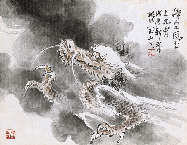 藏品:際會風雲的(1)張圖片