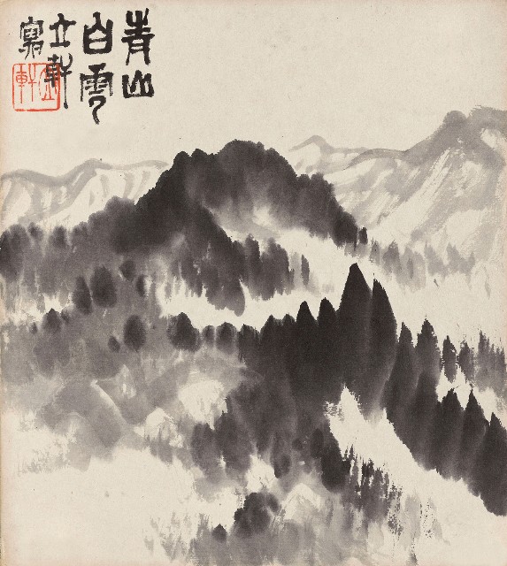 藏品:青山白雲的(1)張圖片