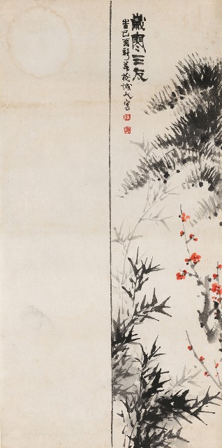 藏品:歲寒三友的(1)張圖片