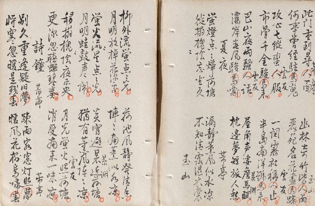 藏品:Poetry Manuscripts Beyond Painting 的(7)張圖片
