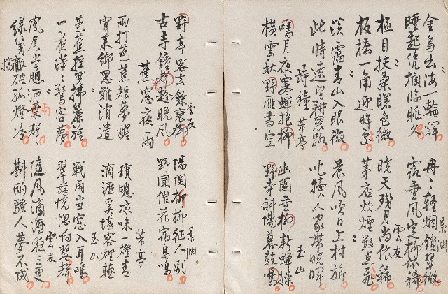 藏品:畫餘詩稿的(10)張圖片