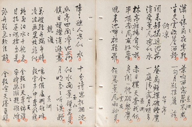 藏品:畫餘詩稿的(11)張圖片