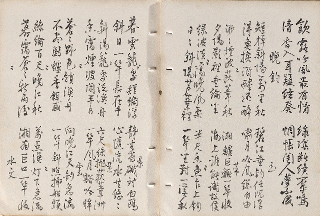 藏品:畫餘詩稿的(22)張圖片