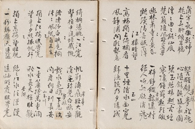 藏品:畫餘詩稿的(26)張圖片