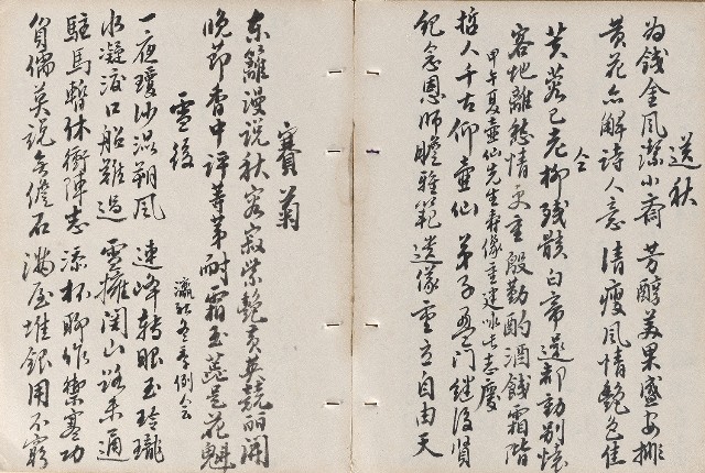 藏品:畫餘詩稿的(36)張圖片