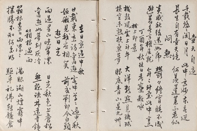 藏品:畫餘詩稿的(41)張圖片