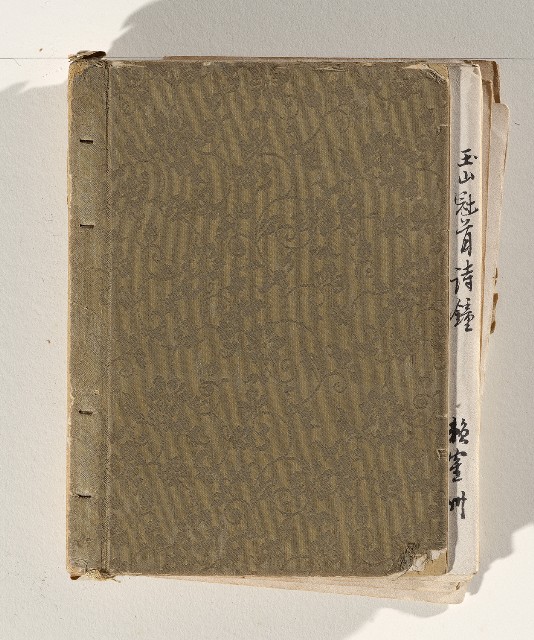 藏品:Poetry Manuscripts Beyond Painting 的(49)張圖片