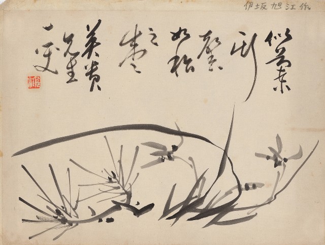 藏品:墨蘭的(1)張圖片