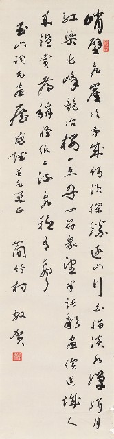藏品:賀玉山個展的(1)張圖片