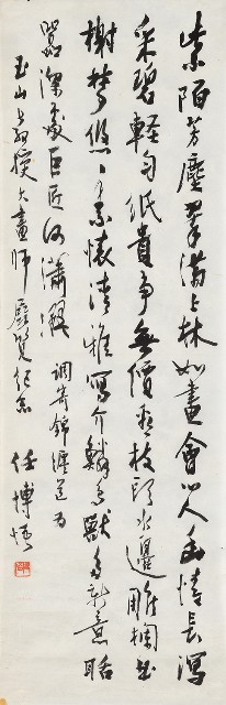 藏品:賀玉山個展的(1)張圖片