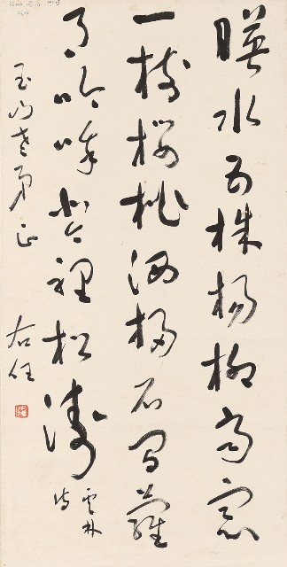 藏品:書雲林詩的(1)張圖片