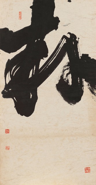 藏品:Calligraphy of Cheng Xian Pu的(2)張圖片