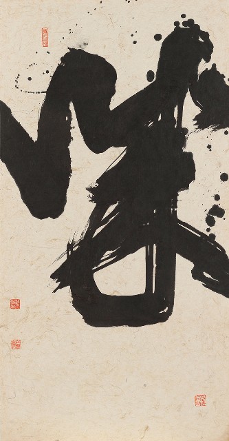 藏品:Calligraphy of Cheng Xian Pu的(4)張圖片
