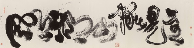 藏品:風月湖山的(1)張圖片