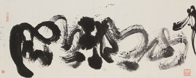 藏品:Calligraphy of Feng Yue Hu Shan的(3)張圖片