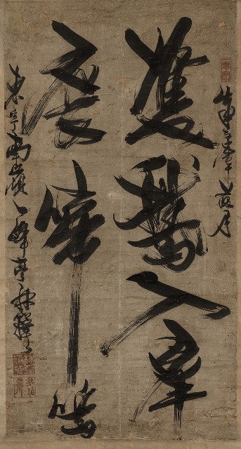 藏品:雙鵝入群展啼鳴的(1)張圖片