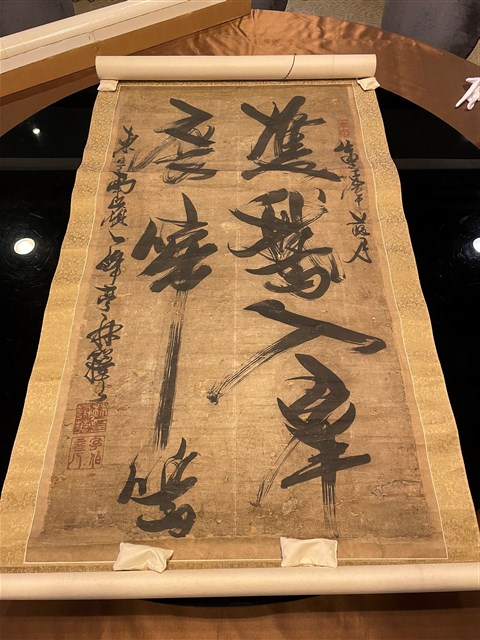 藏品:Calligraphy of Shuang E Ru Qun Zhan Ti Ming的(2)張圖片