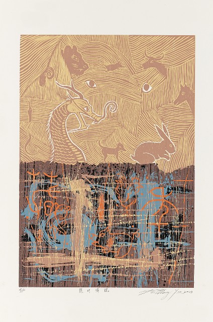 藏品:龍的傳說的(1)張圖片