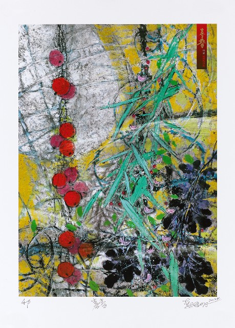 藏品:喜春的(1)張圖片