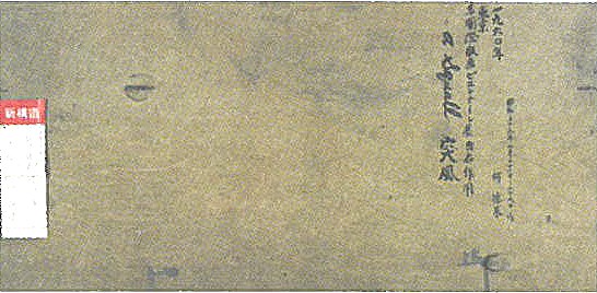 藏品:颶風(木刻原版)的(2)張圖片