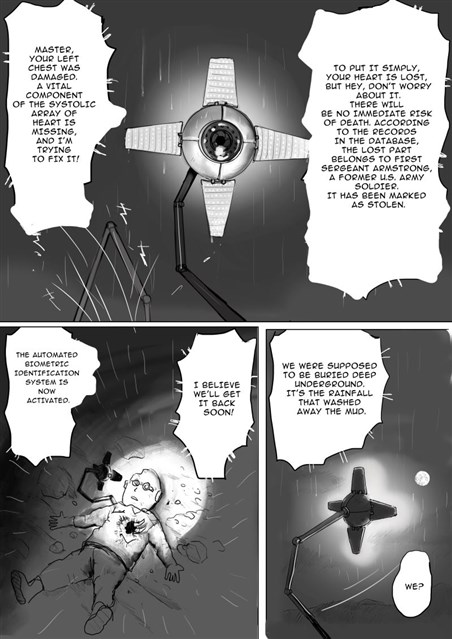 藏品:戰鬥之城第三部：福爾摩沙再度偉大的(1)張圖片