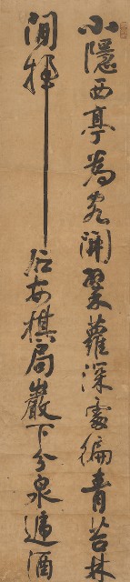 藏品:唐詩二首的(2)張圖片