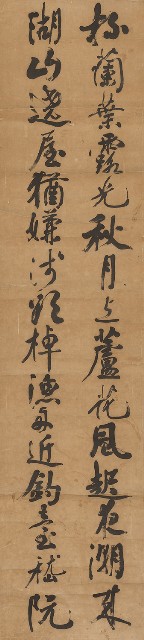 藏品:唐詩二首的(3)張圖片