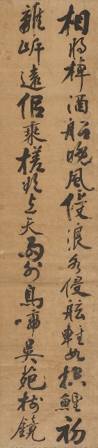 藏品:唐詩二首的(4)張圖片