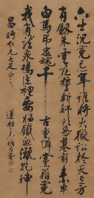 藏品:六君子紀念會的(1)張圖片