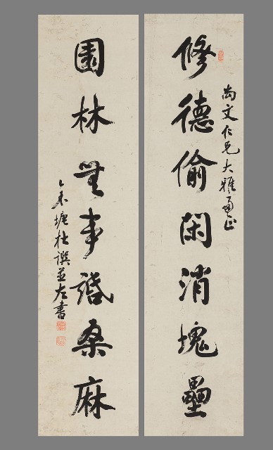 藏品:修德園林的(1)張圖片