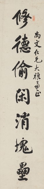 藏品:修德園林的(2)張圖片