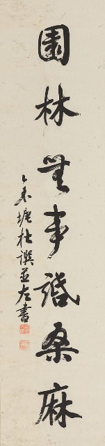 藏品:修德園林的(3)張圖片