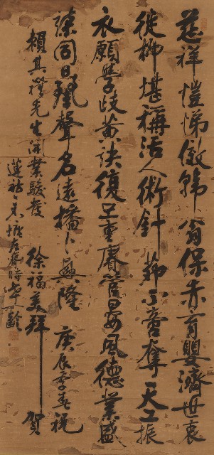 藏品:慈祥愷悌的(1)張圖片